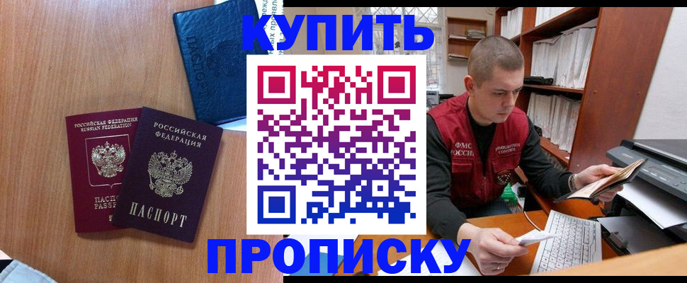регистрация для школы в Знаменске